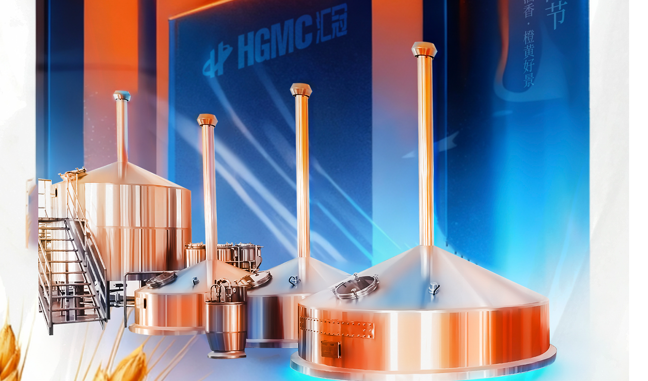 重陽登高望，匠心釀新章