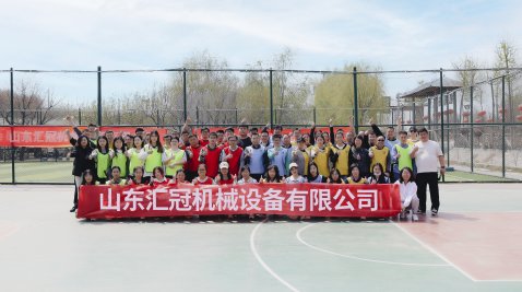 2023 匯冠營銷團(tuán)隊(duì)團(tuán)建|馬套將軍山戶外擴(kuò)