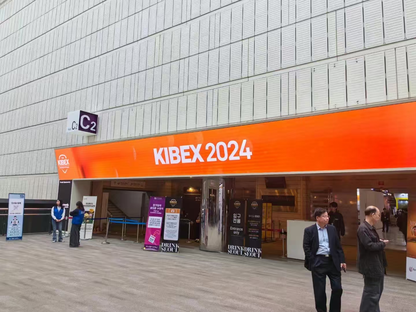 匯冠閃耀2024韓國國際啤酒博覽會，載譽而