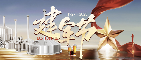 鐵血鑄軍魂，精工釀品質(zhì)?